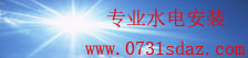 雨燕体育直播